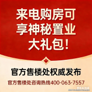 伟腾云星可以或许成功完得大产证